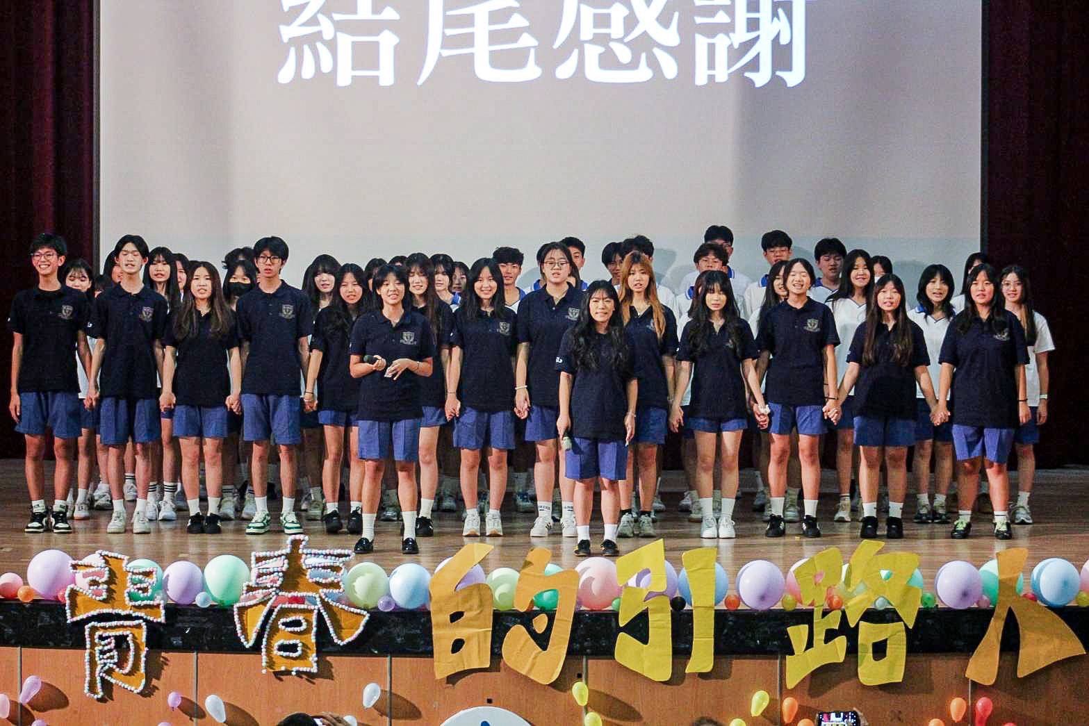 高中部敬師活動紀錄照片 33
